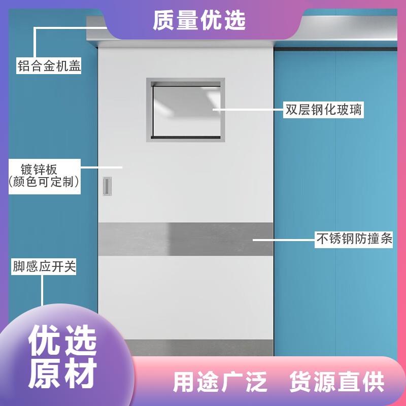 手術(shù)室門經(jīng)久好用