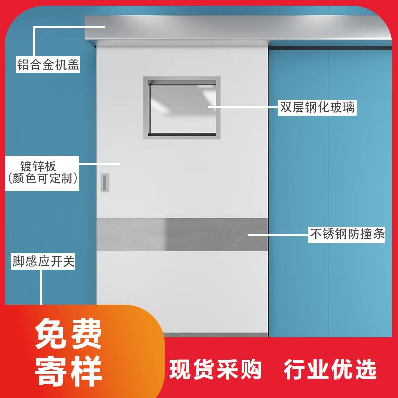 供應(yīng)工業(yè)探傷防護(hù)門的生產(chǎn)廠家