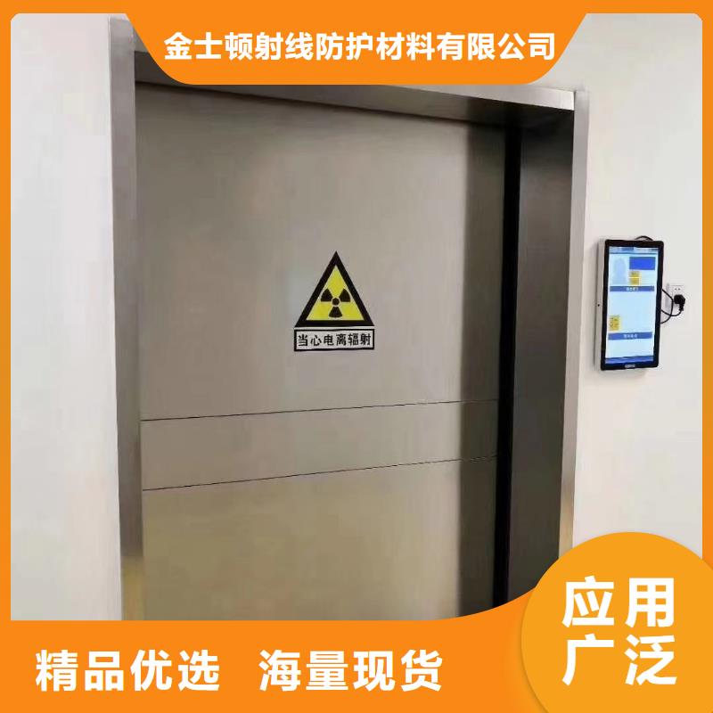 供應(yīng)口腔牙科射線防護(hù)門(mén)_生產(chǎn)廠家