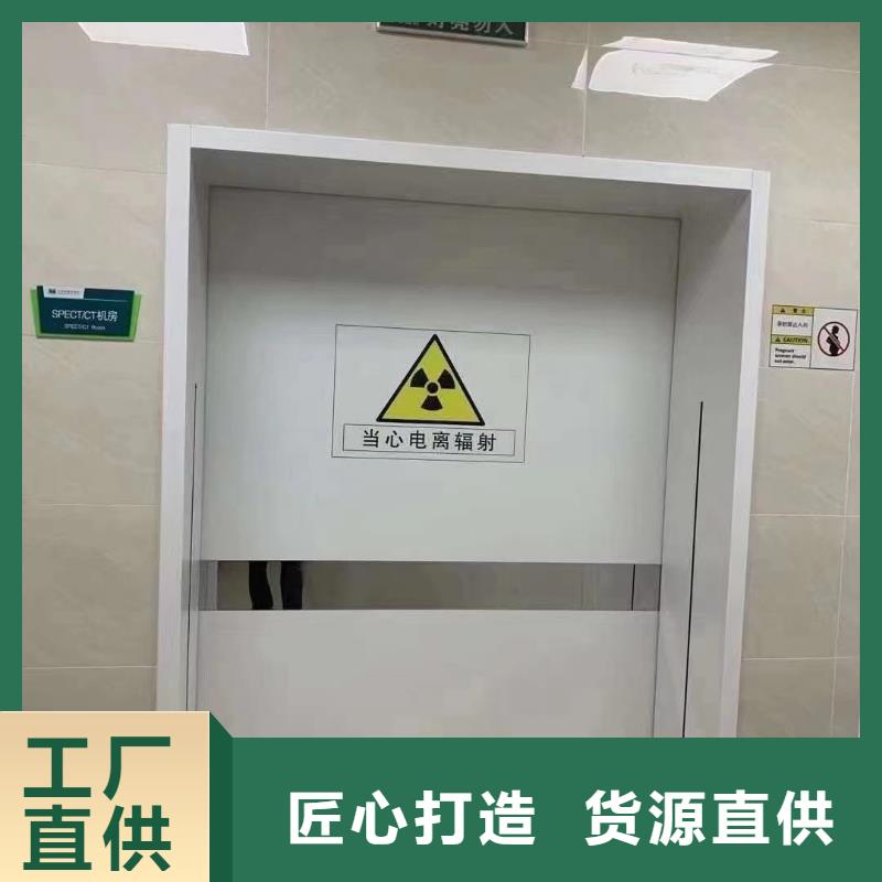 定制醫(yī)院鉛門_誠信企業(yè)