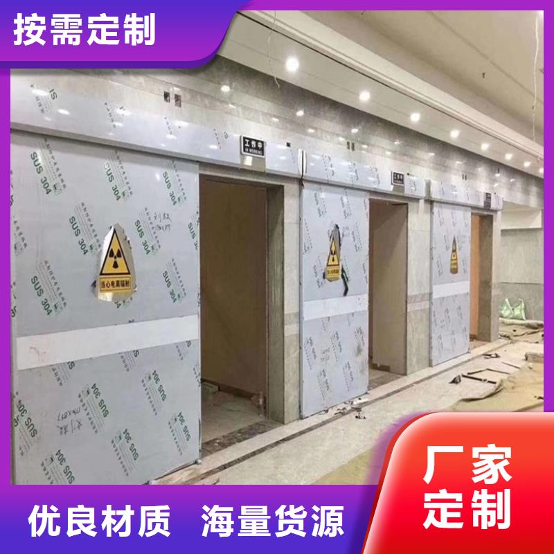 有现货的下轨道对拉铅门实体厂家