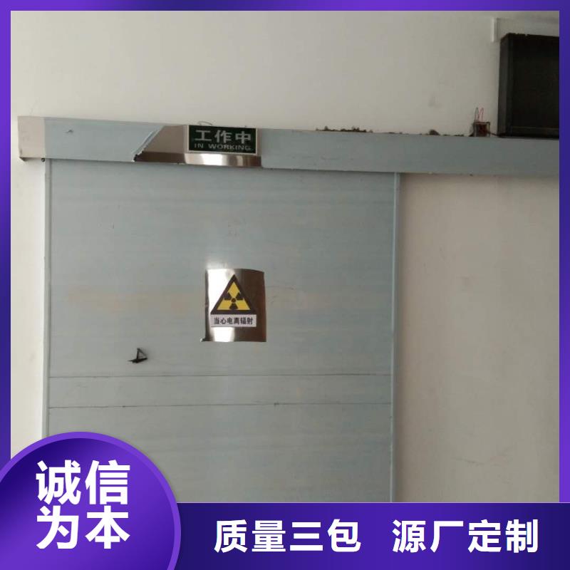 上懸軌道推拉鉛門品質(zhì)上乘