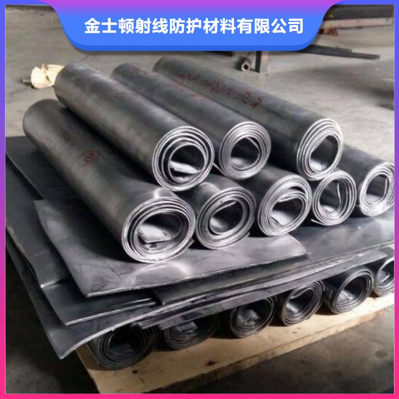 2025專業(yè)定制#防輻射鉛板公司#歡迎咨詢