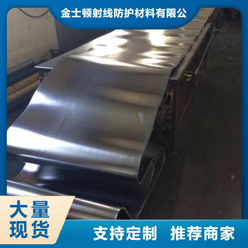 射線防護(hù)鉛板廠家直銷-發(fā)貨及時(shí)