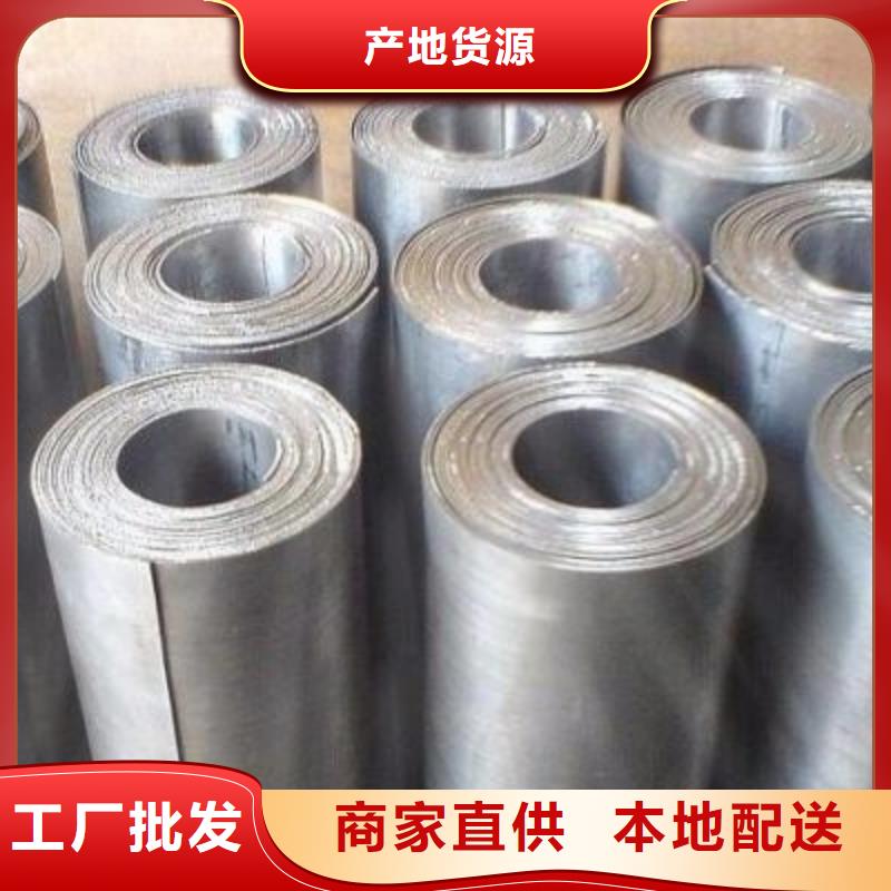 專業(yè)生產(chǎn)制造1mm鉛板供應(yīng)商
