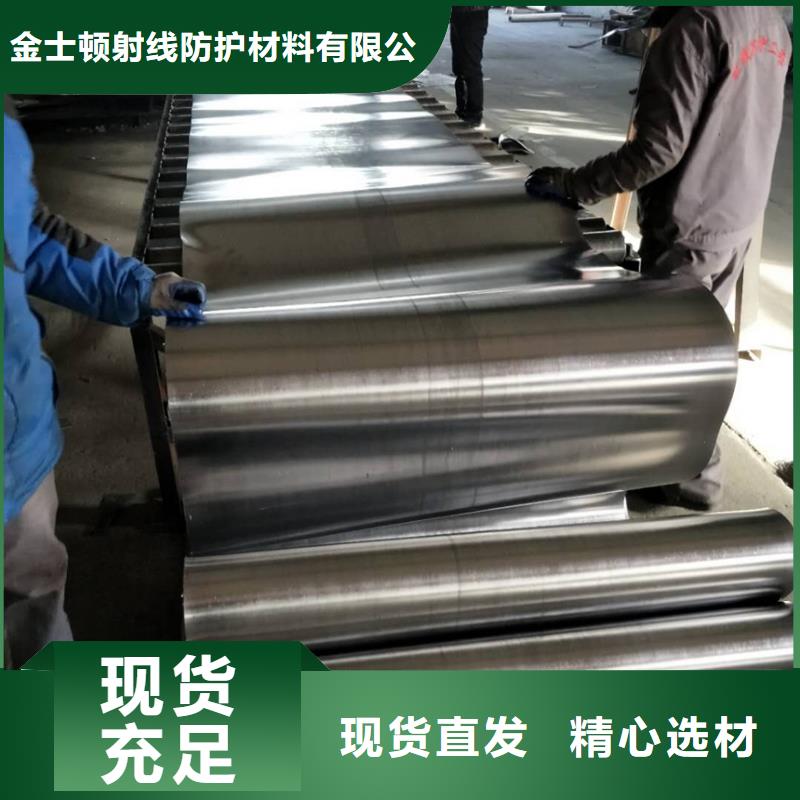 发货及时的防辐射铅板厂家
