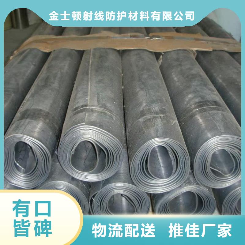 規(guī)格齊全的醫(yī)用鉛板廠家