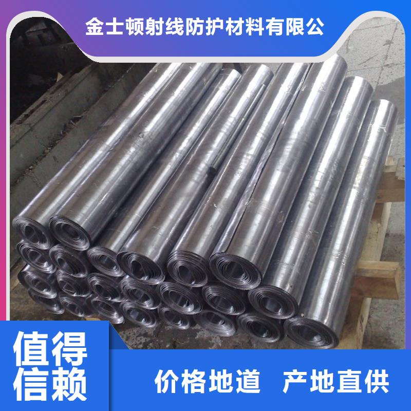 醫(yī)用鉛板廠家服務(wù)周到