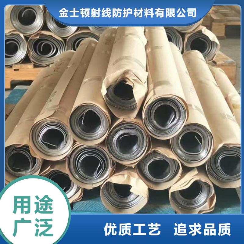 1mm鉛板廠家現(xiàn)貨銷售