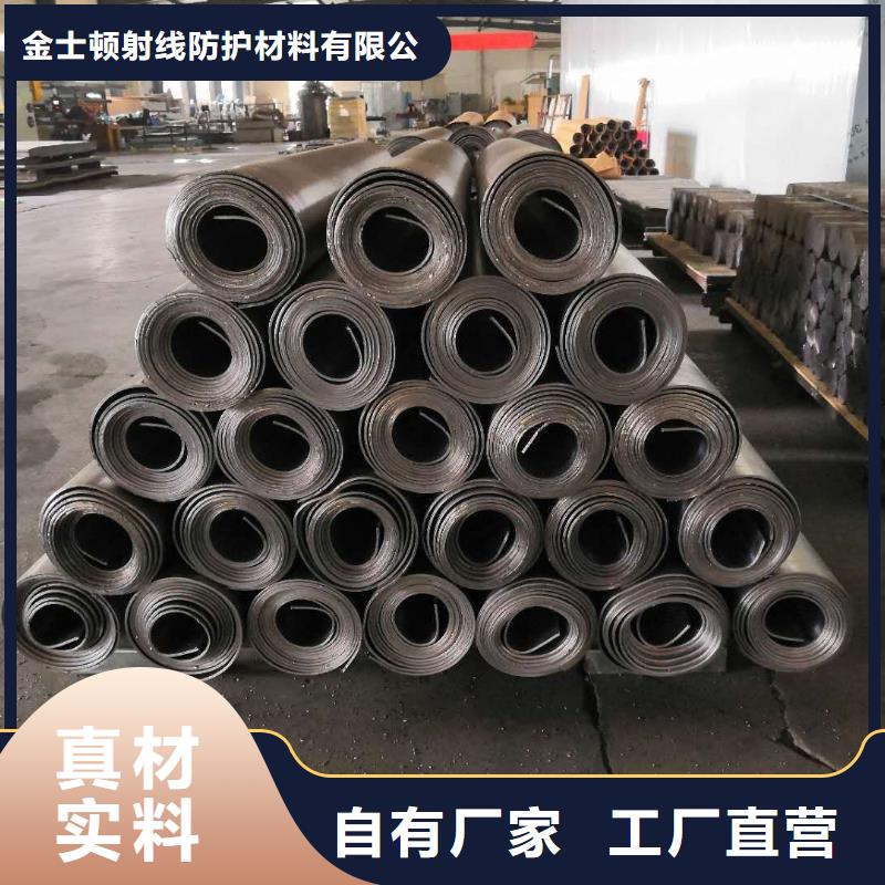 發(fā)貨及時(shí)的防輻射鉛板廠家