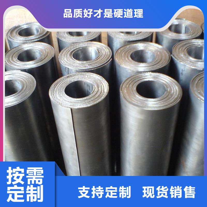 從事鉛板怎么施工銷售的廠家