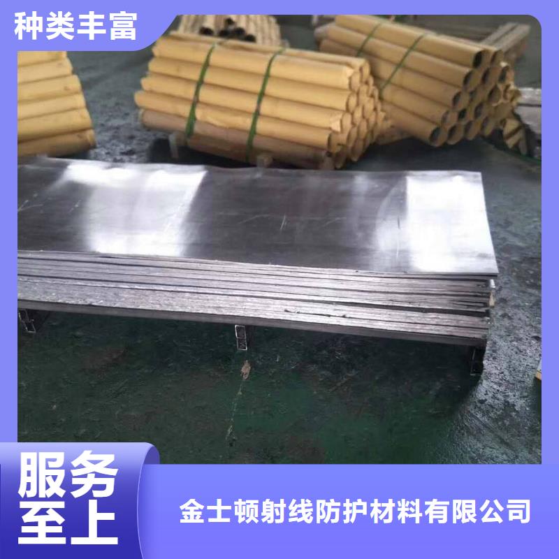 采購(gòu)鉛板生產(chǎn)企業(yè)-實(shí)體廠家可定制