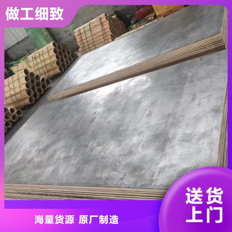 2025歡迎訪問##射線防護(hù)鉛板廠家##可定制