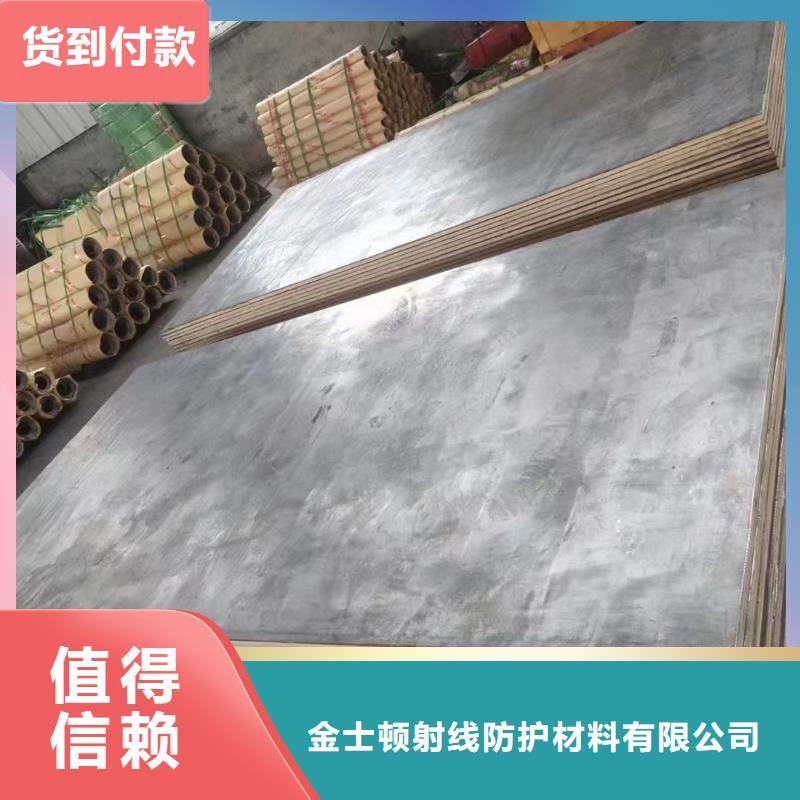 鉛板-大品牌質(zhì)量有保障