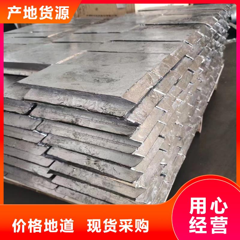 1mm鉛板廠家現(xiàn)貨銷售