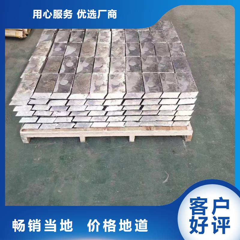 現(xiàn)在鉛板價(jià)格電話訂購(gòu)熱線