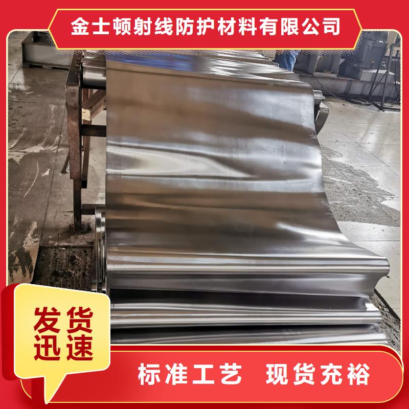 防護鉛板廠匠心品質(zhì)