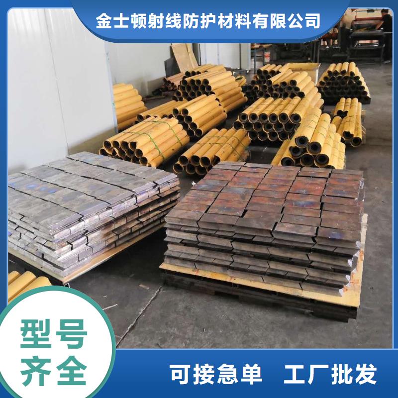 防輻射鉛板-防輻射鉛板放心之選