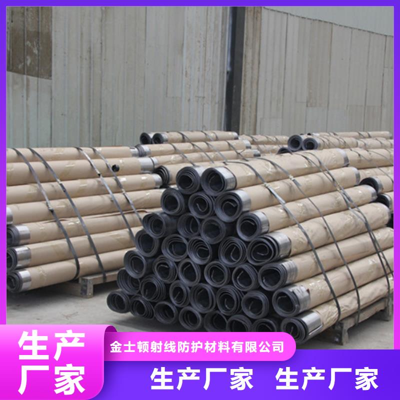 買醫(yī)療防輻射鉛板注意事項(xiàng)