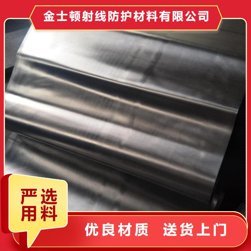 鉛板加工-專注鉛板加工十多年