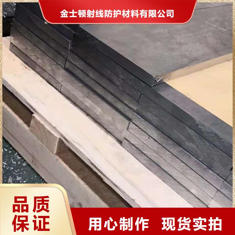 防輻射鉛板大品牌口碑優(yōu)