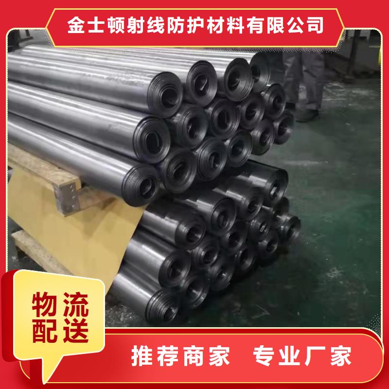 发货及时的防辐射铅板厂家