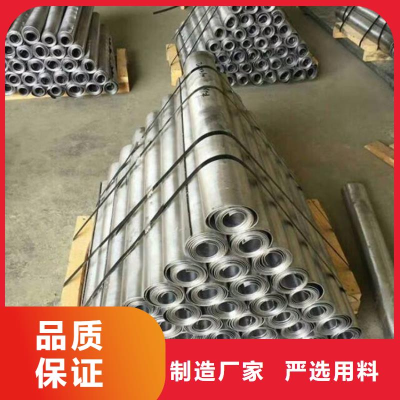 发货及时的防辐射铅板厂家