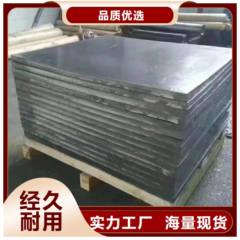 鉛板-大品牌質(zhì)量有保障