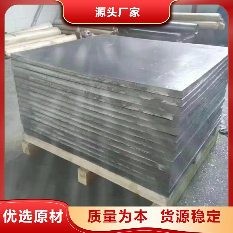 1mm鉛板專業(yè)供貨商