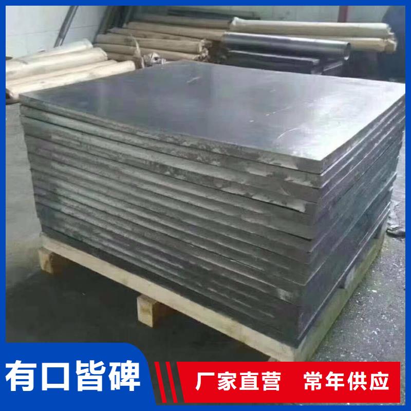 發(fā)貨及時(shí)的防輻射鉛板廠家