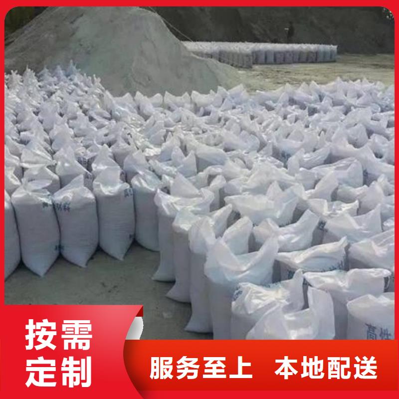 優(yōu)選:硫酸鋇水泥公司