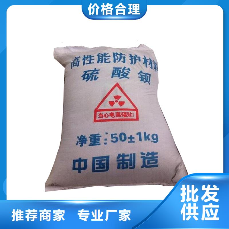 硫酸鋇防輻射涂料_多年生產(chǎn)經(jīng)驗廠家