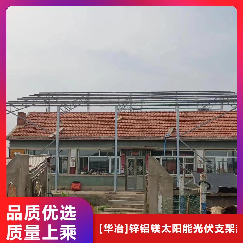 光伏支架,熱鍍鋅光伏支架廠家經(jīng)驗豐富