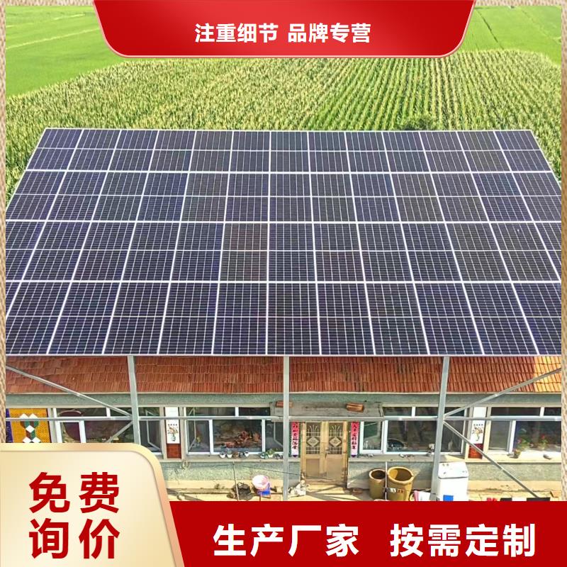 光伏支架養(yǎng)殖棚源廠供貨