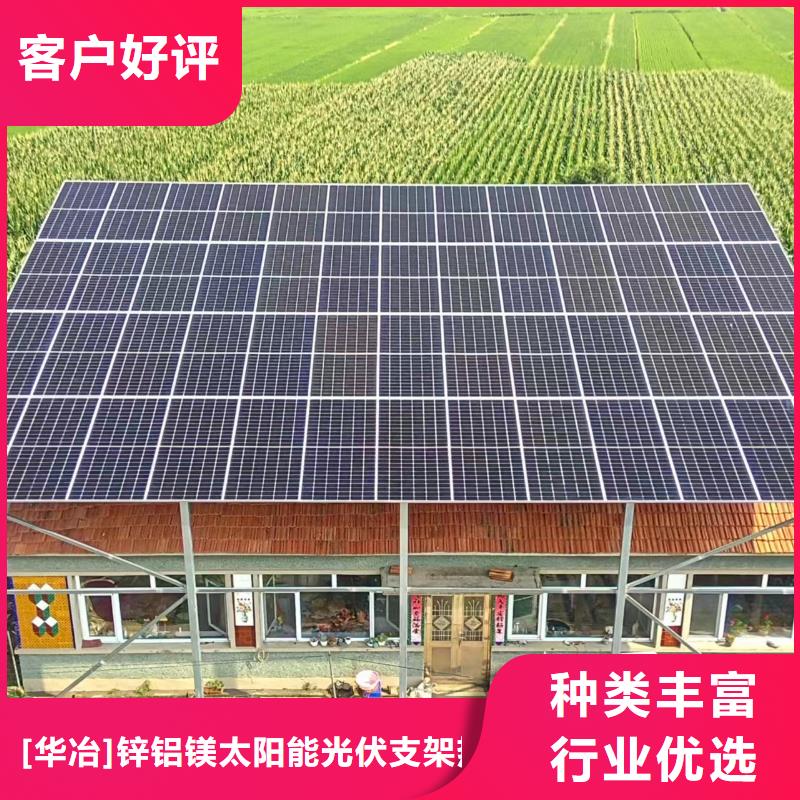 光伏支架-聚氨酯保溫管廠家
