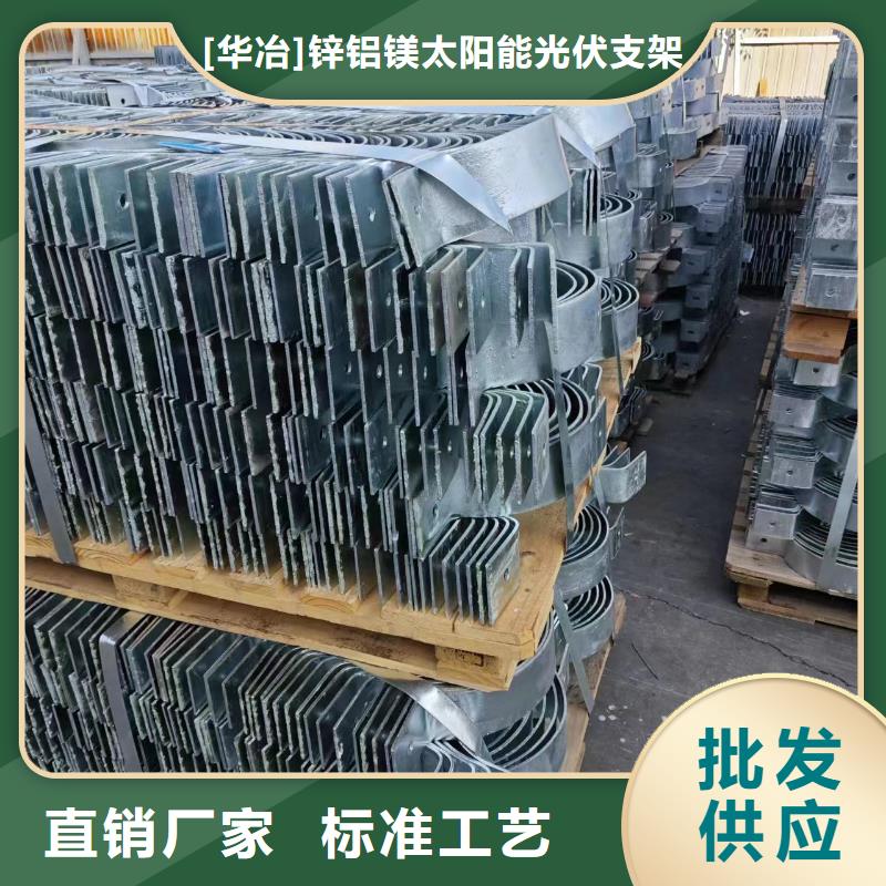 光伏支架熱鍍鋅螺旋地樁廠家定制