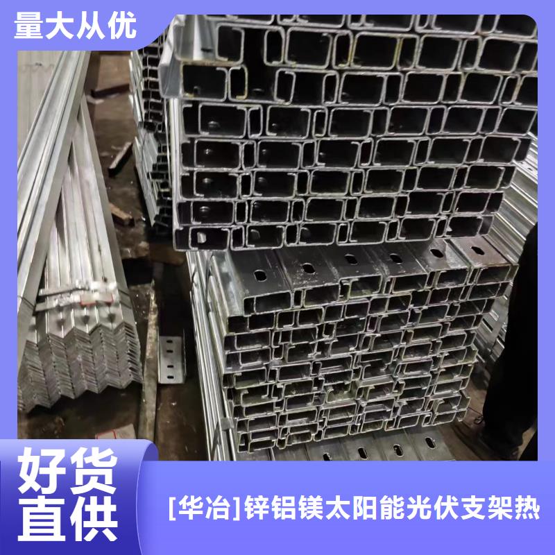 光伏支架养殖棚品质信得过