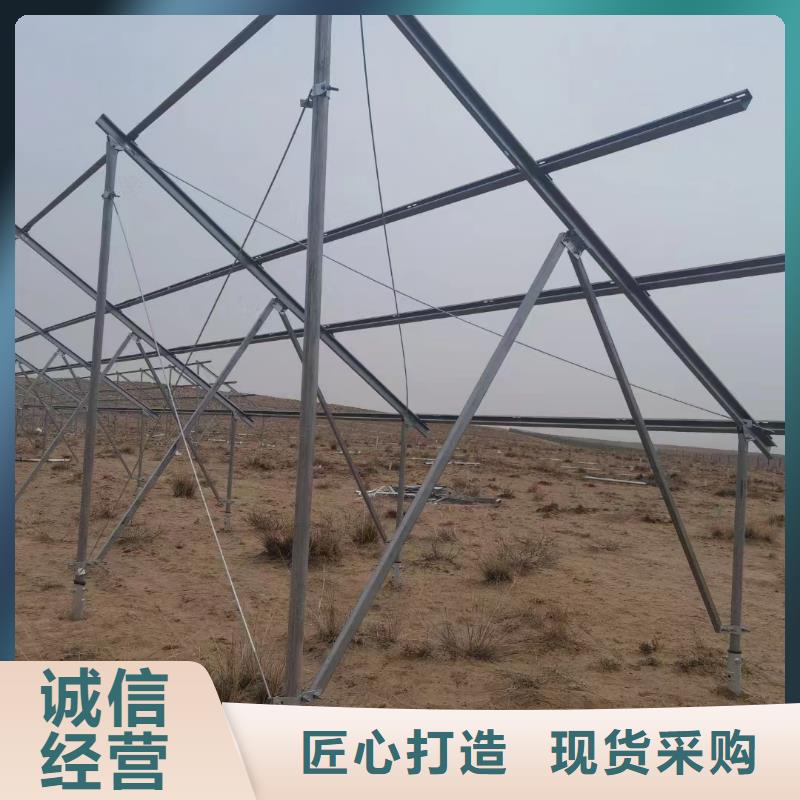 【光伏支架】太陽能光伏支架廠家價格實在