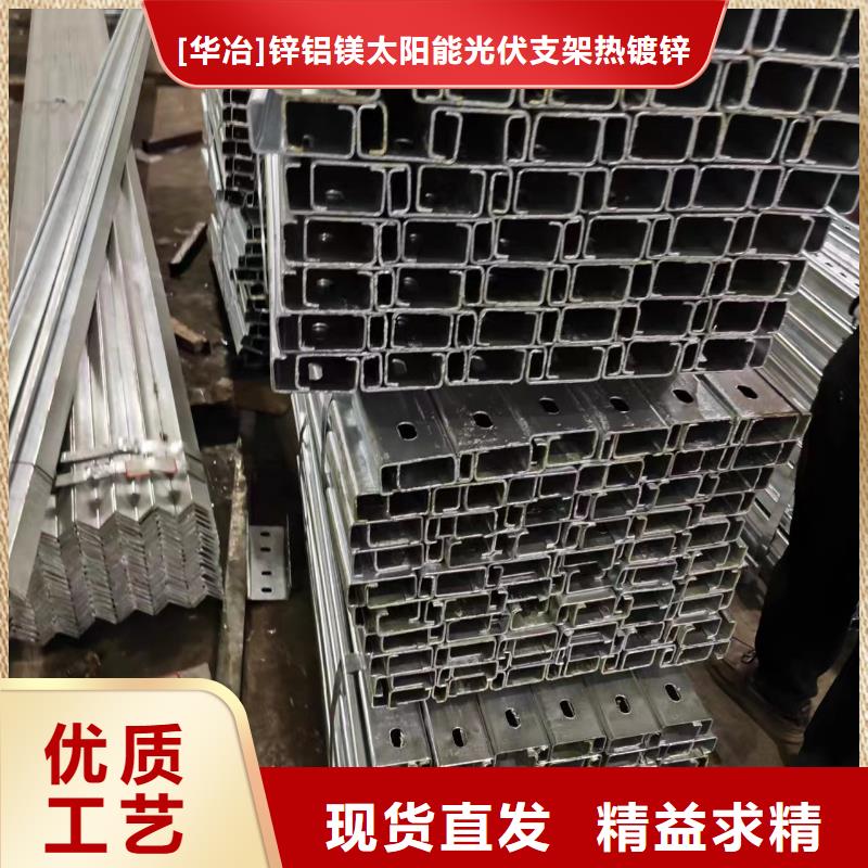 光伏支架_溫室大棚管經(jīng)驗(yàn)豐富質(zhì)量放心