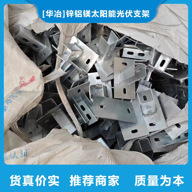 光伏支架_热镀锌方矩管质检严格放心品质