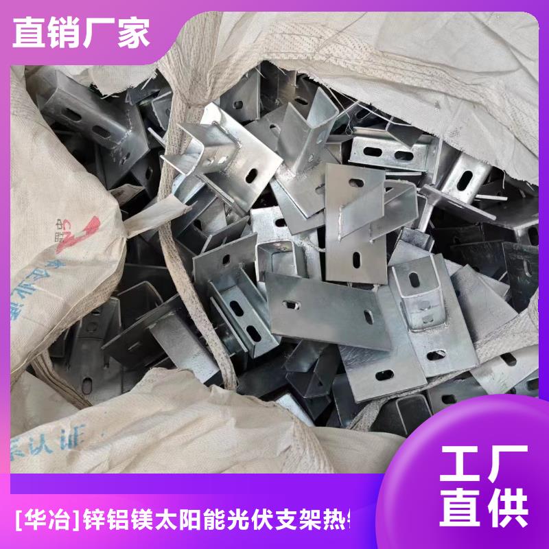 光伏支架现货供应