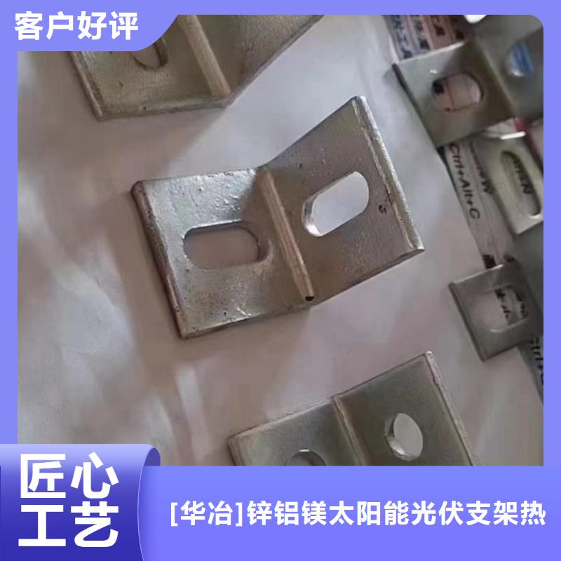 光伏支架-暖棚好产品不怕比