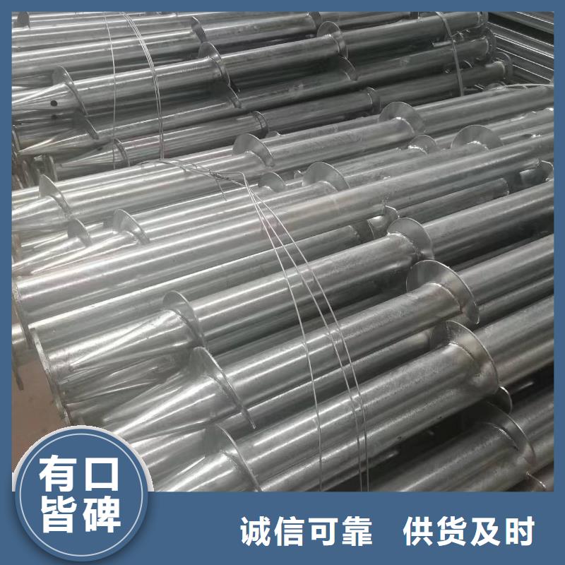 光伏支架浇筑地桩24小时下单发货