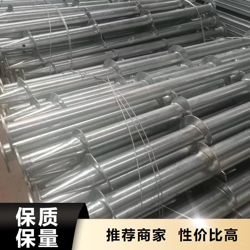 光伏支架熱鍍鋅螺旋地樁廠家定制