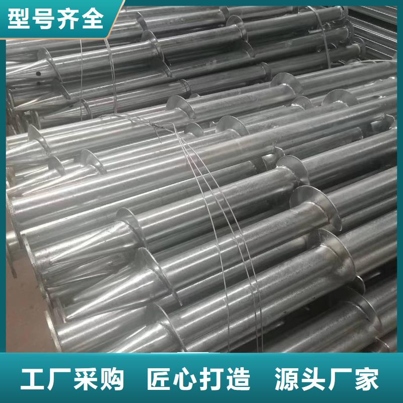 光伏支架_熱鍍鋅螺旋地樁品類齊全