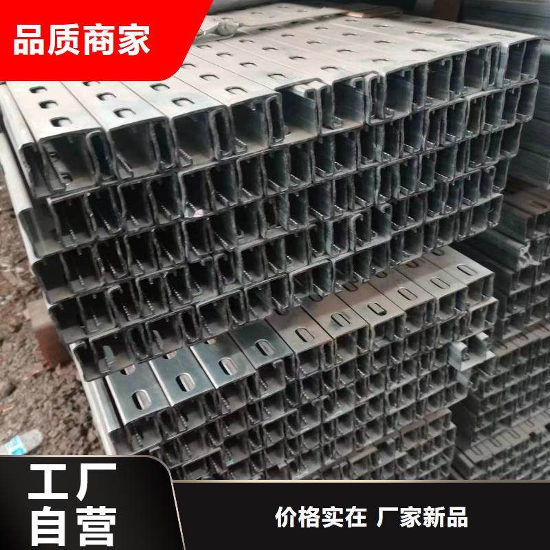 Z型钢光伏支架、抱箍s450