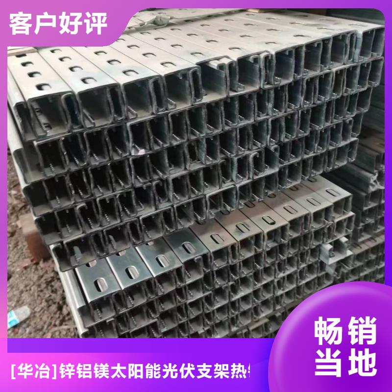 光伏支架,豬舍鋼結(jié)構(gòu)加工用好材做好產(chǎn)品
