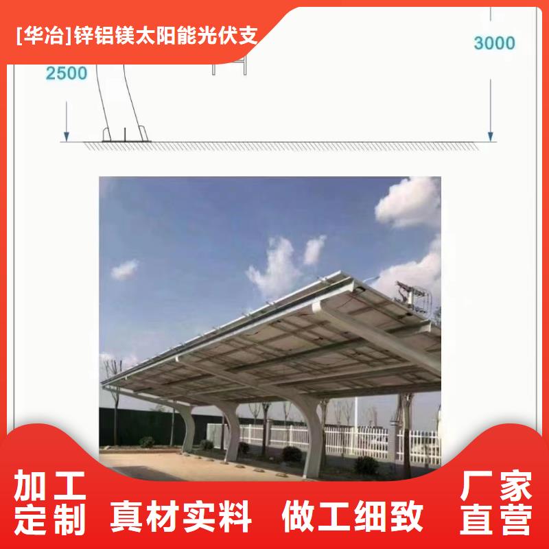 光伏支架_溫室大棚滴灌設(shè)備廠家實(shí)力雄厚