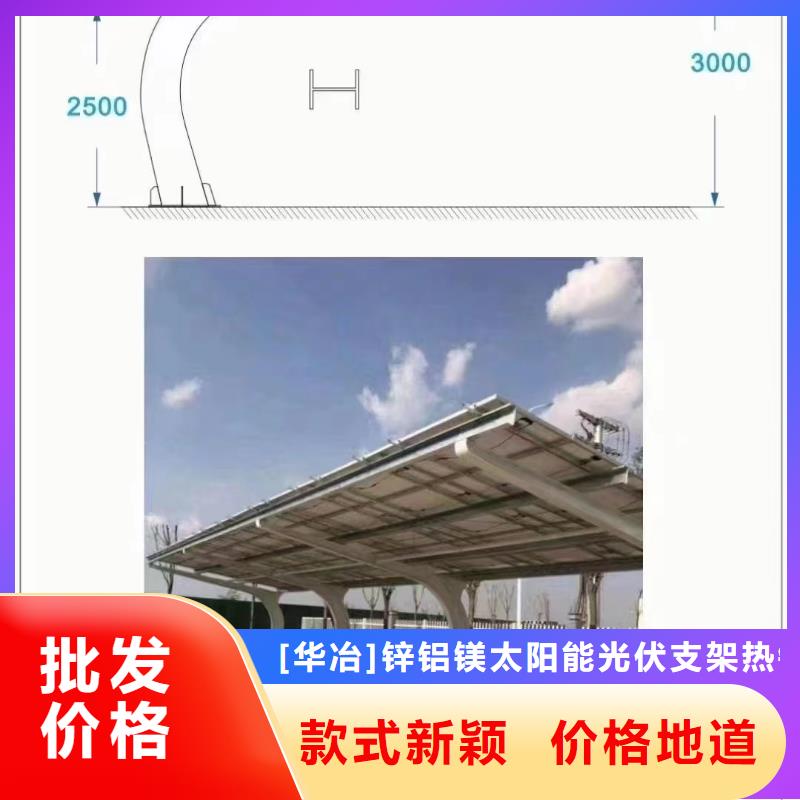 光伏支架_温室大棚水槽精选厂家好货