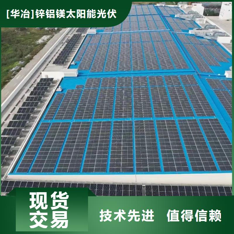 光伏支架專業(yè)信賴廠家